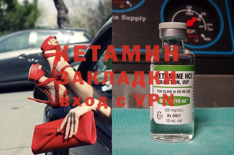 хочу наркоту  Бирск  КЕТАМИН ketamine 