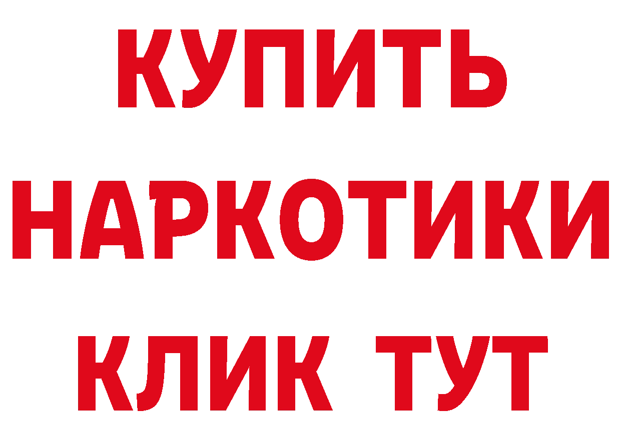 Кетамин VHQ вход маркетплейс гидра Бирск