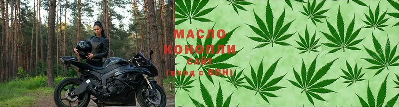 ТГК THC oil  как найти наркотики  Бирск 