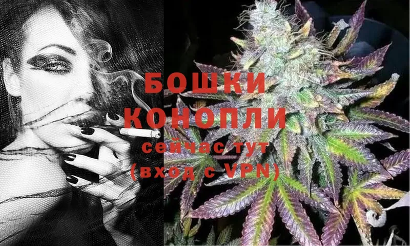 Бошки Шишки Ganja  KRAKEN как зайти  Бирск 